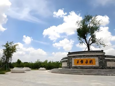 景色
